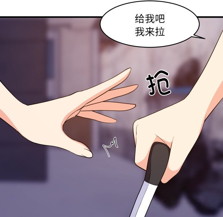 113P - 难缠姐妹偏要和我同居