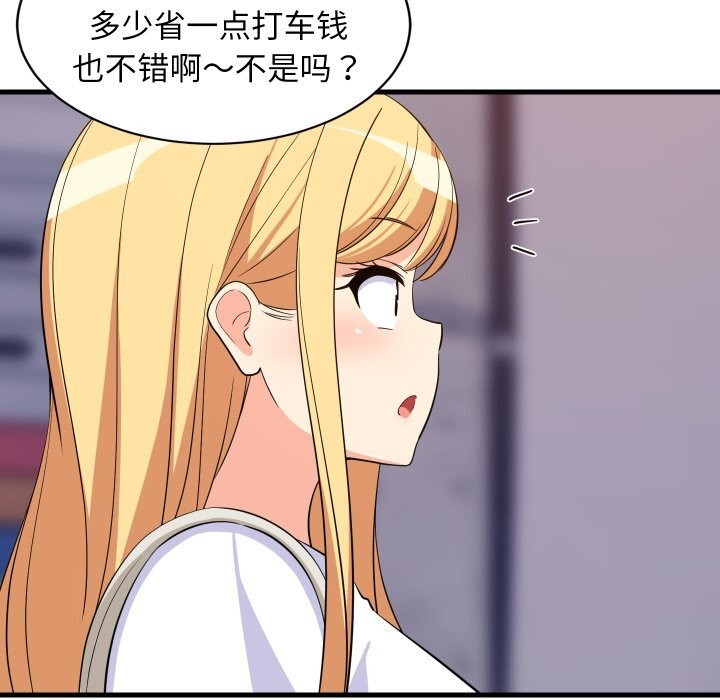 119P - 难缠姐妹偏要和我同居