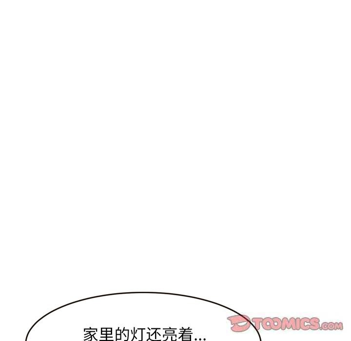120P - 难缠姐妹偏要和我同居