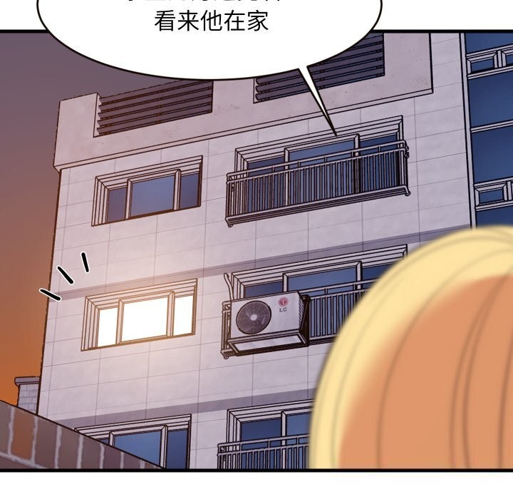 121P - 难缠姐妹偏要和我同居