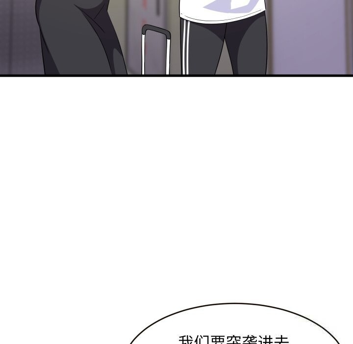 128P - 难缠姐妹偏要和我同居