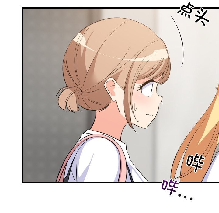131P - 难缠姐妹偏要和我同居