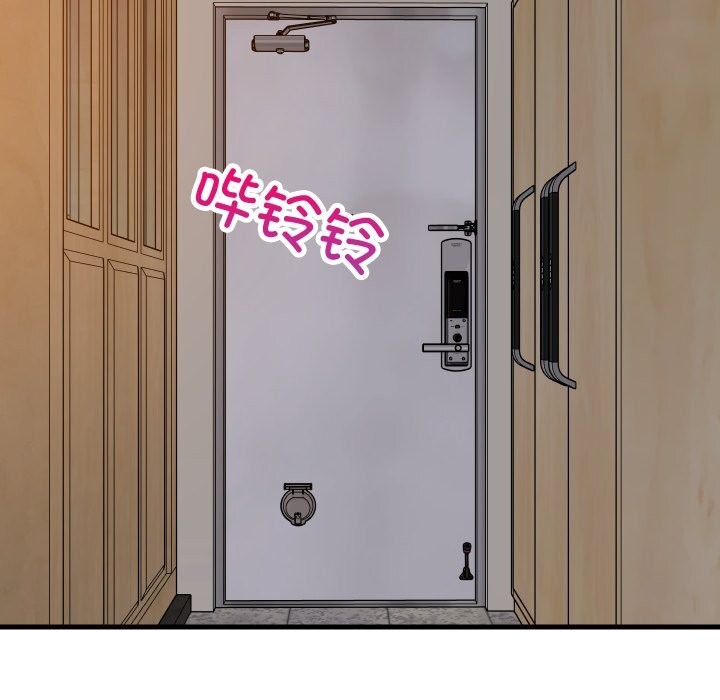 133P - 难缠姐妹偏要和我同居