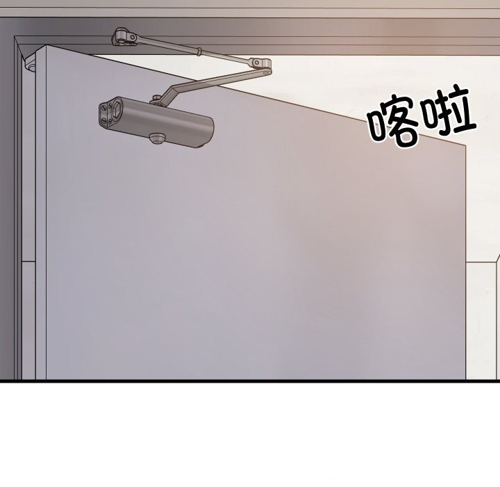135P - 难缠姐妹偏要和我同居