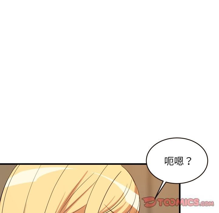 138P - 难缠姐妹偏要和我同居