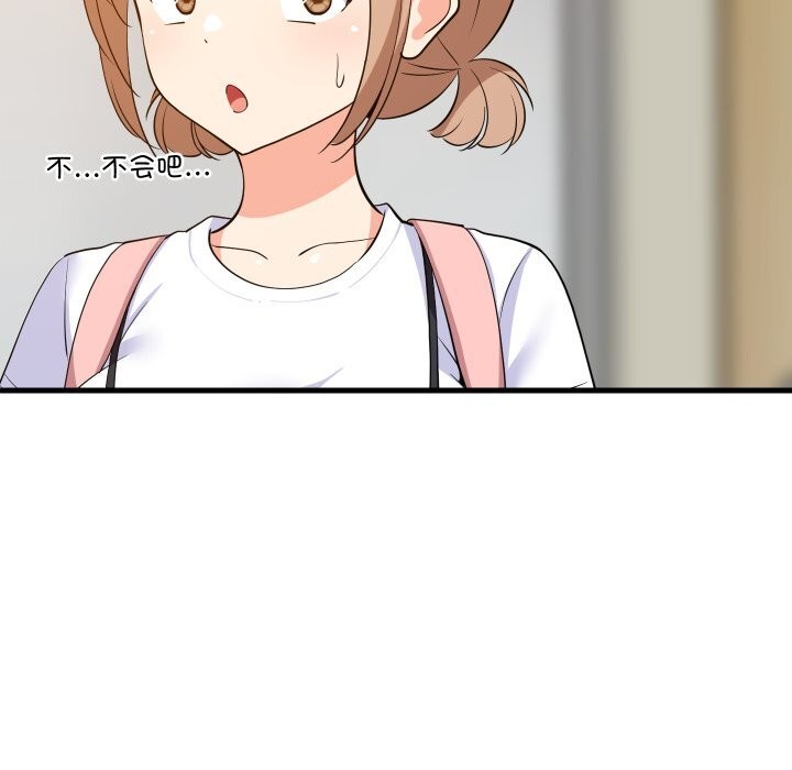 145P - 难缠姐妹偏要和我同居