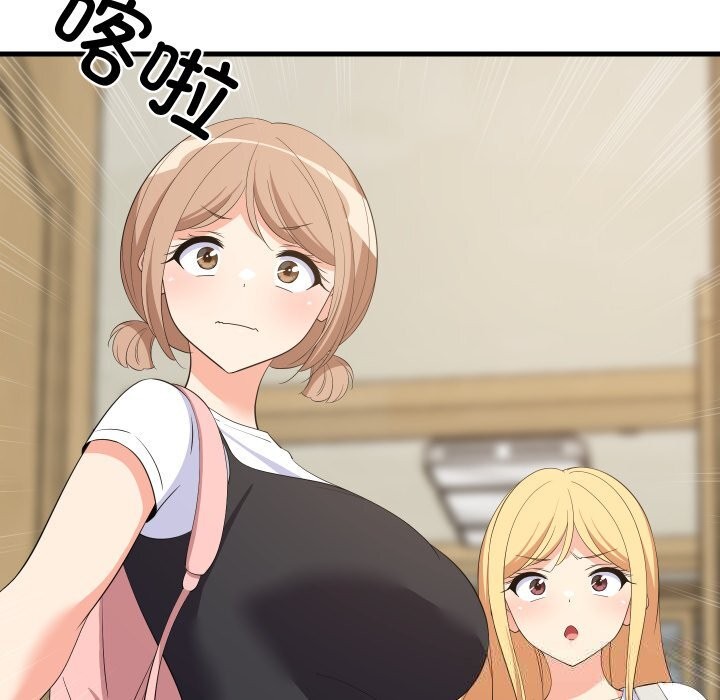 149P - 难缠姐妹偏要和我同居