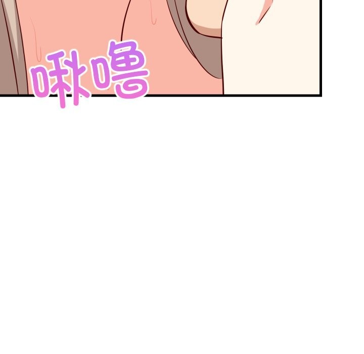 36P - 难缠姐妹偏要和我同居