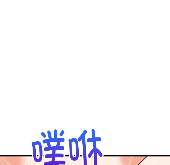 62P - 难缠姐妹偏要和我同居
