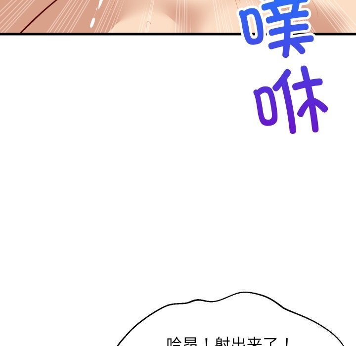 64P - 难缠姐妹偏要和我同居