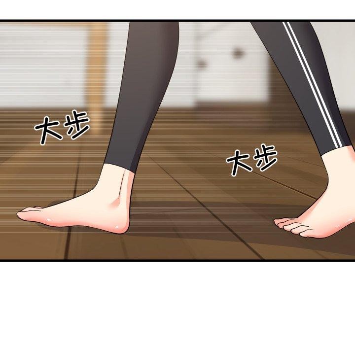 102P - 难缠姐妹偏要和我同居