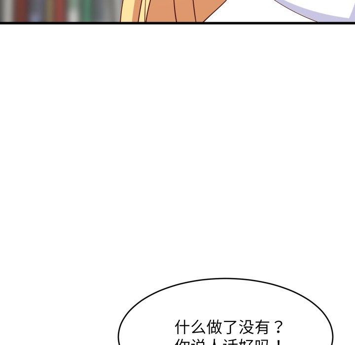 107P - 难缠姐妹偏要和我同居