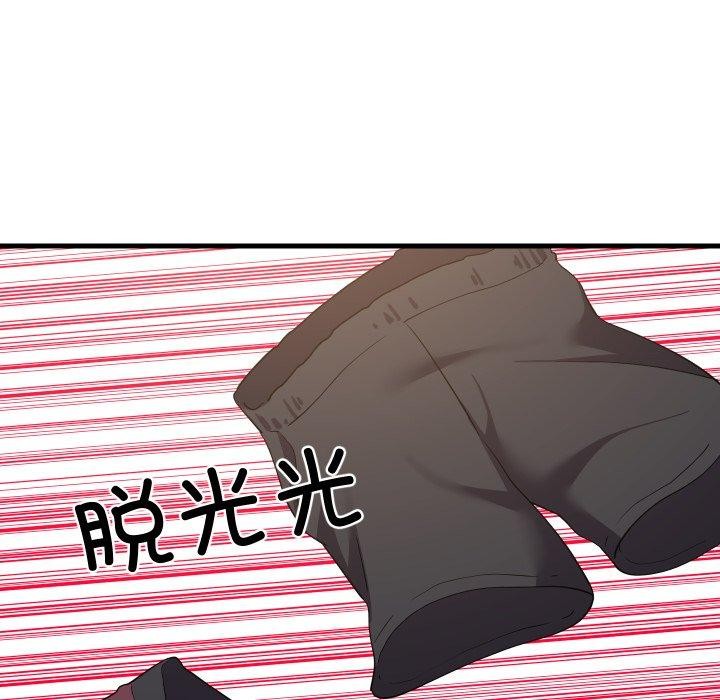 125P - 难缠姐妹偏要和我同居