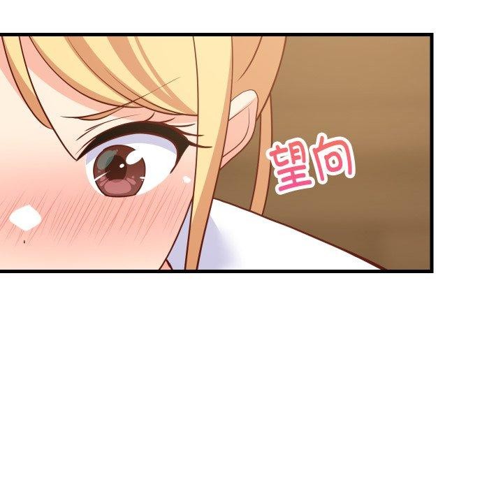 134P - 难缠姐妹偏要和我同居