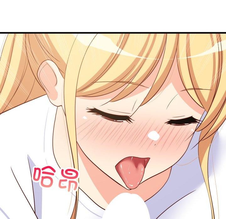 157P - 难缠姐妹偏要和我同居