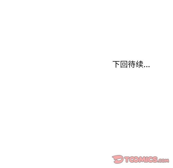 159P - 难缠姐妹偏要和我同居