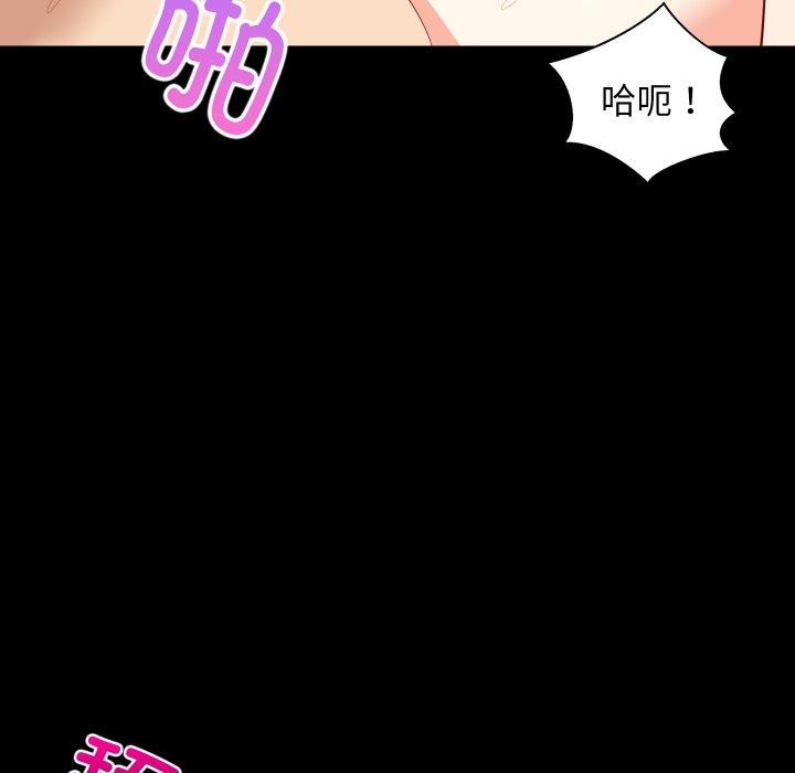 24P - 难缠姐妹偏要和我同居