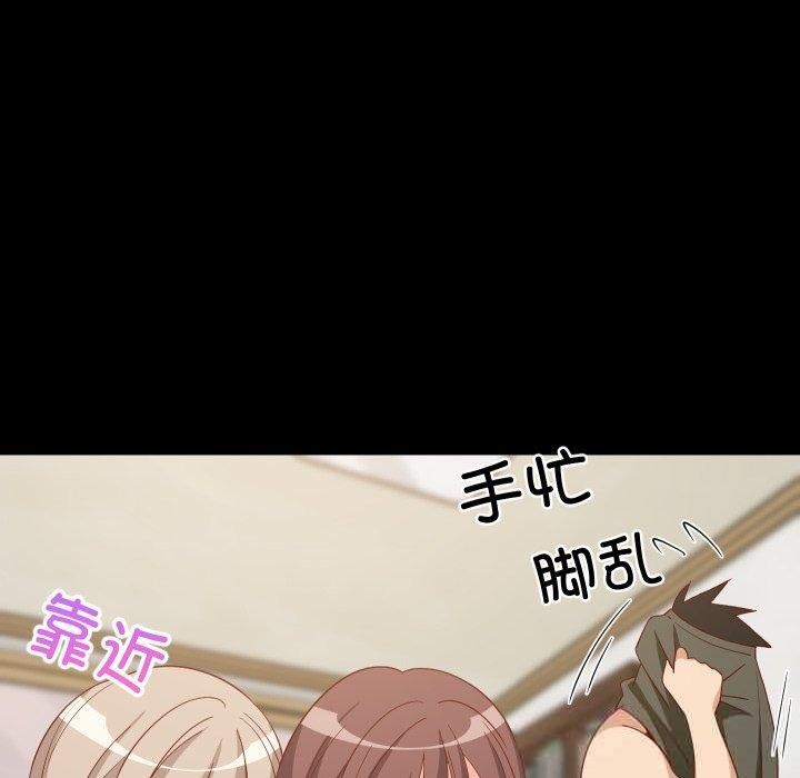 40P - 难缠姐妹偏要和我同居