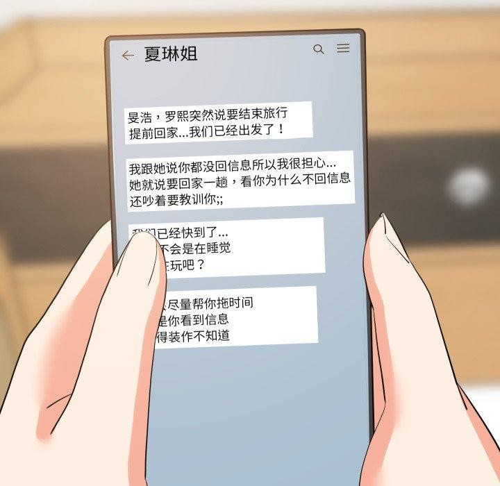 43P - 难缠姐妹偏要和我同居