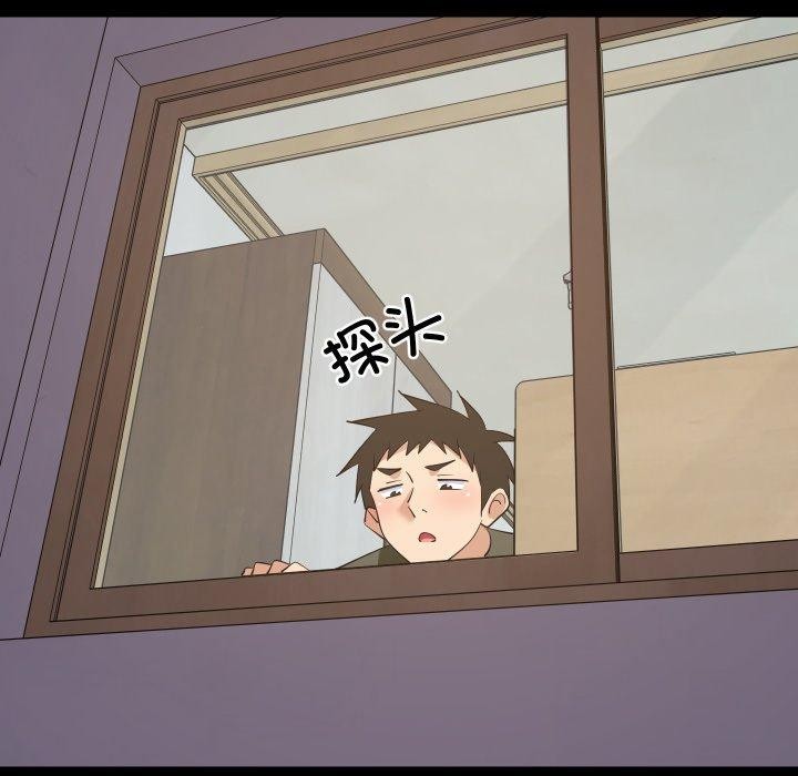 53P - 难缠姐妹偏要和我同居