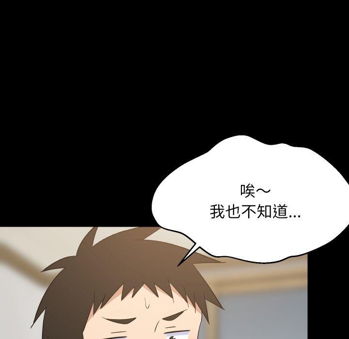 65P - 难缠姐妹偏要和我同居