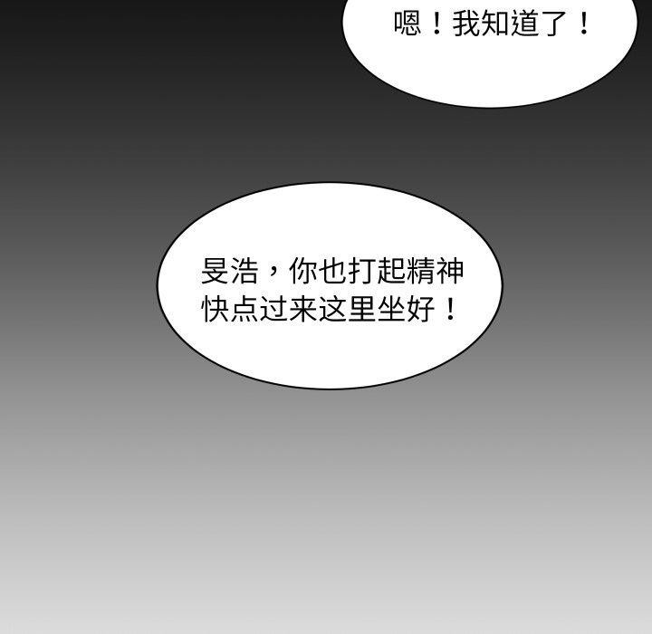 67P - 难缠姐妹偏要和我同居