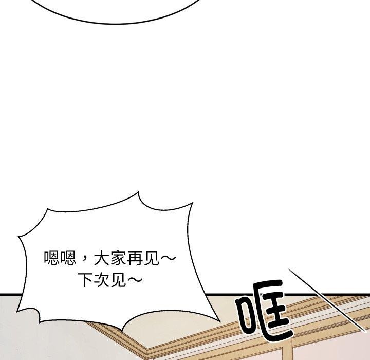 95P - 难缠姐妹偏要和我同居