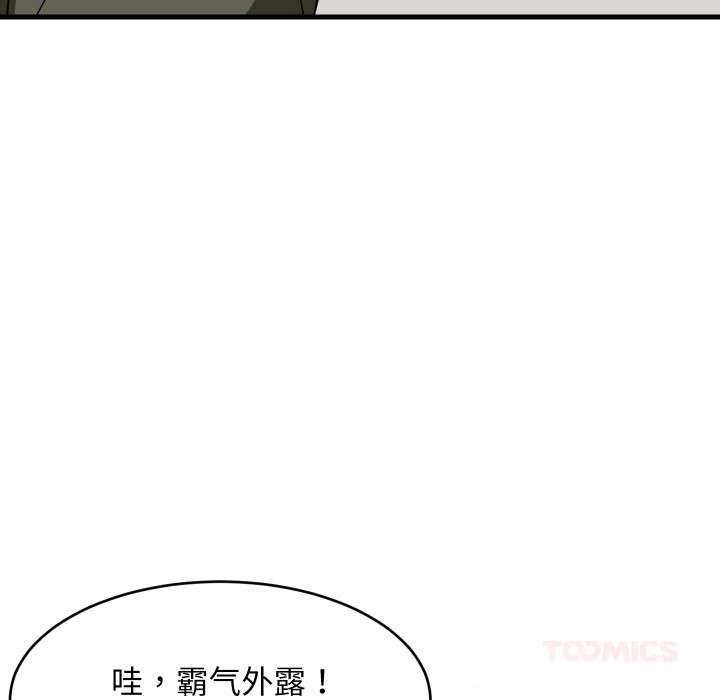 105P - 难缠姐妹偏要和我同居