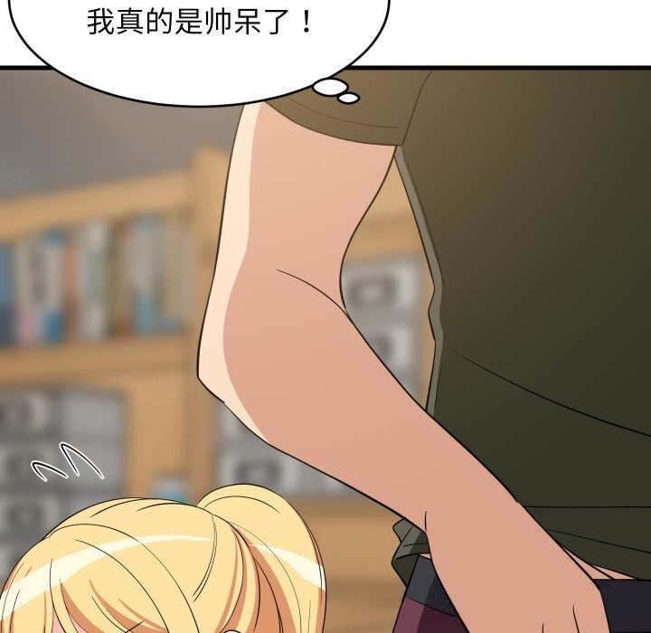 106P - 难缠姐妹偏要和我同居