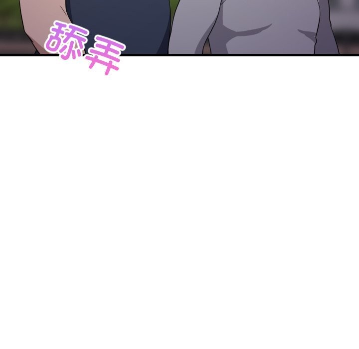 10P - 难缠姐妹偏要和我同居