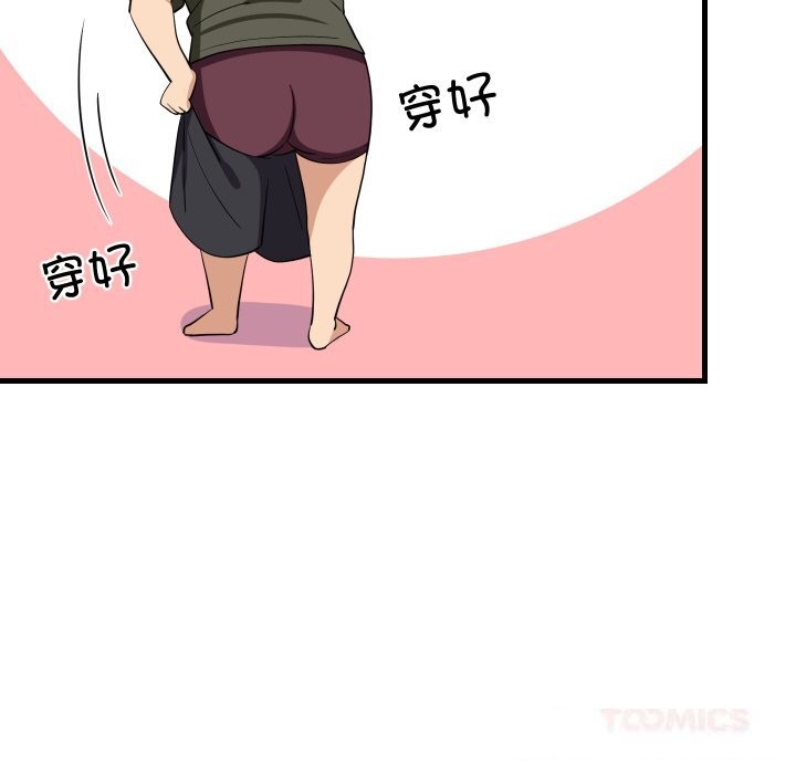 111P - 难缠姐妹偏要和我同居