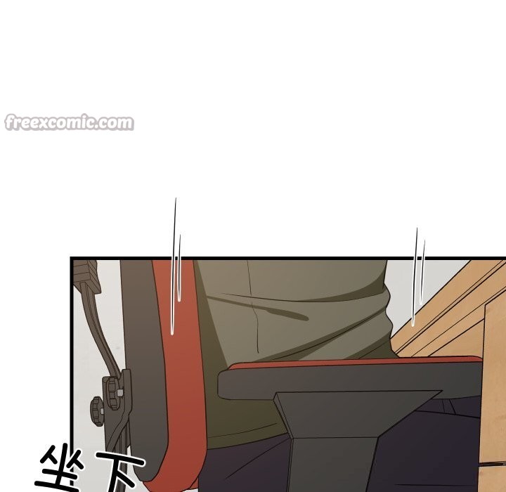 112P - 难缠姐妹偏要和我同居