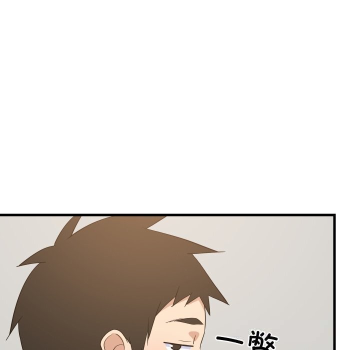 114P - 难缠姐妹偏要和我同居