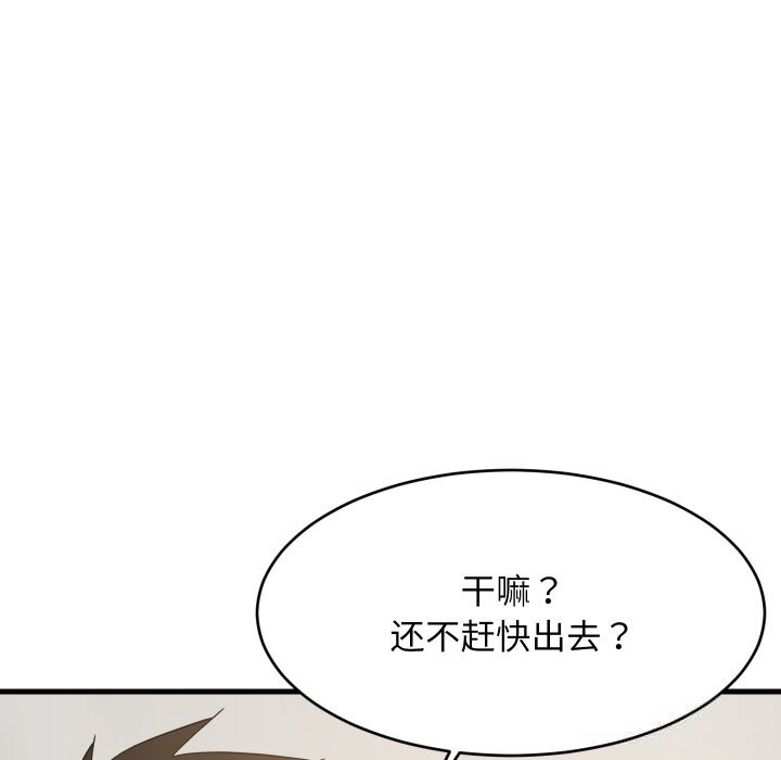 120P - 难缠姐妹偏要和我同居
