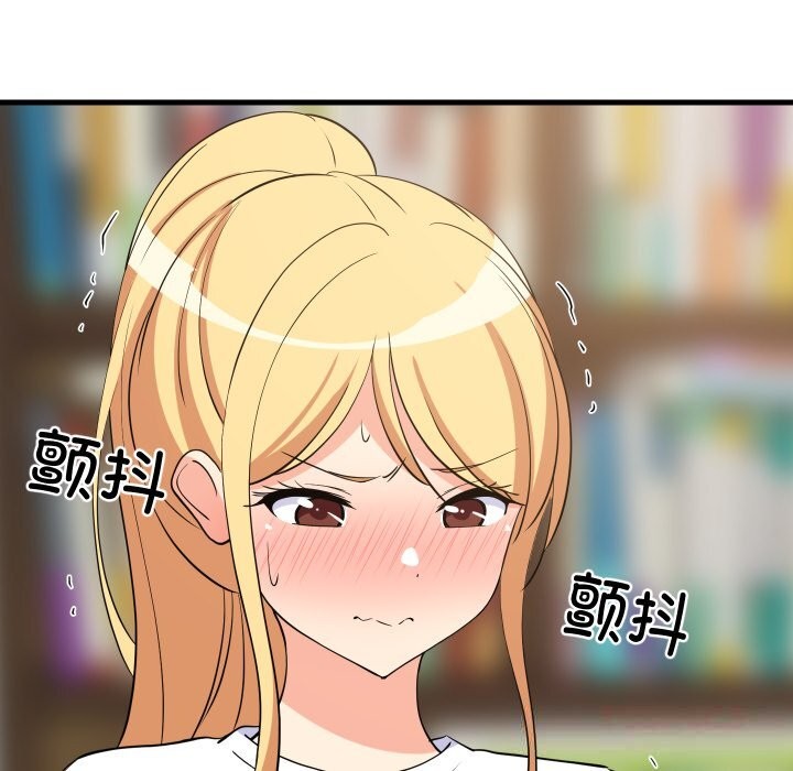 123P - 难缠姐妹偏要和我同居