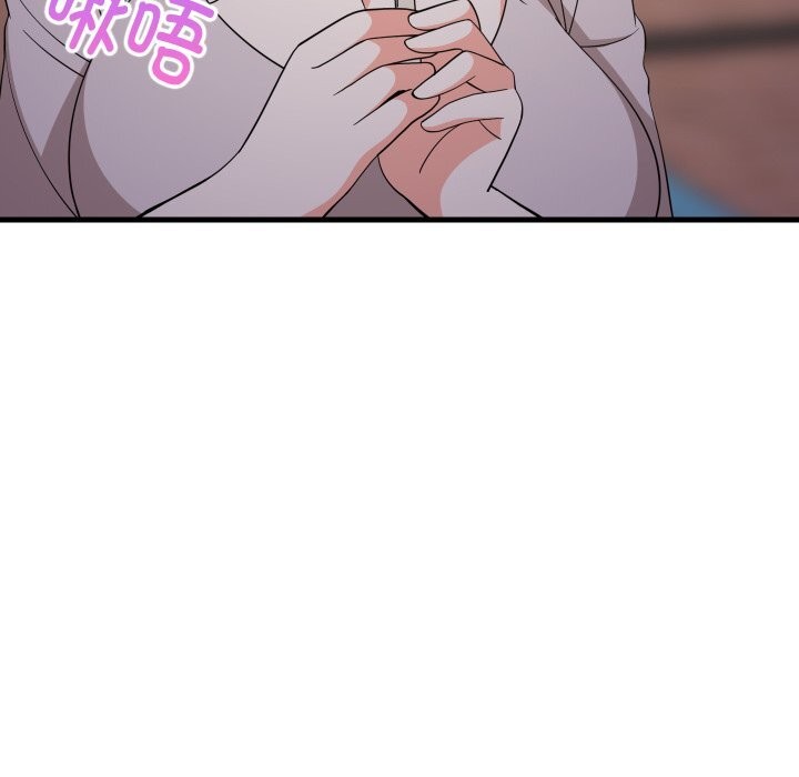 12P - 难缠姐妹偏要和我同居