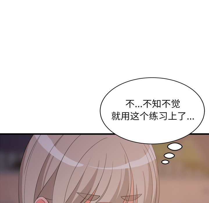 17P - 难缠姐妹偏要和我同居