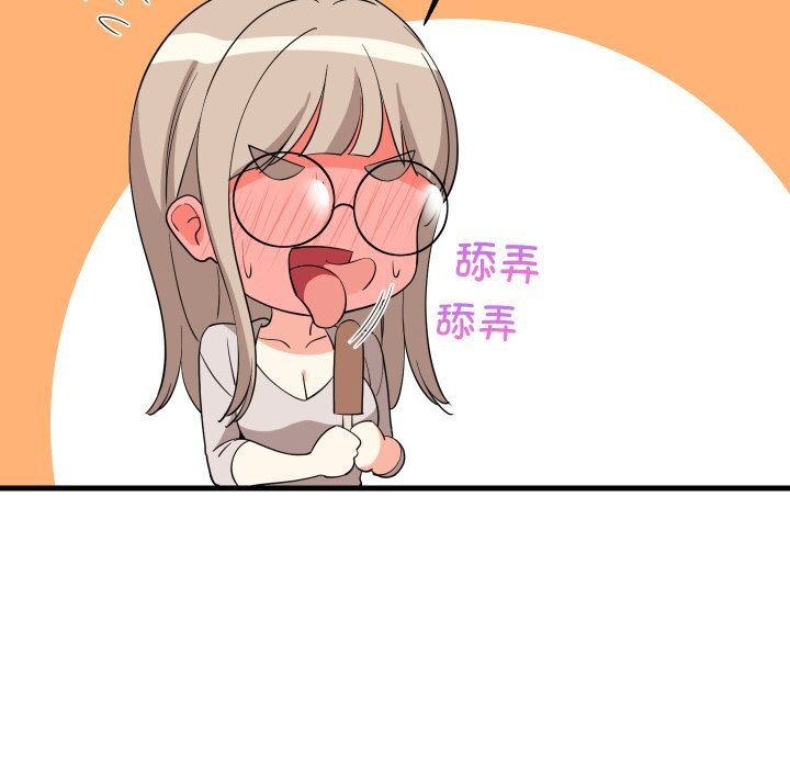20P - 难缠姐妹偏要和我同居