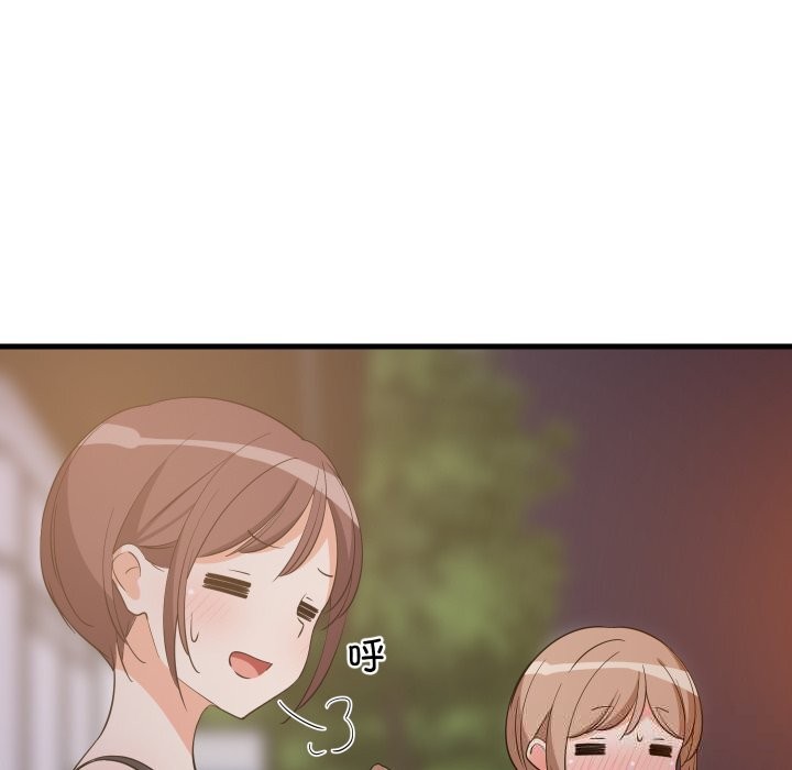 23P - 难缠姐妹偏要和我同居