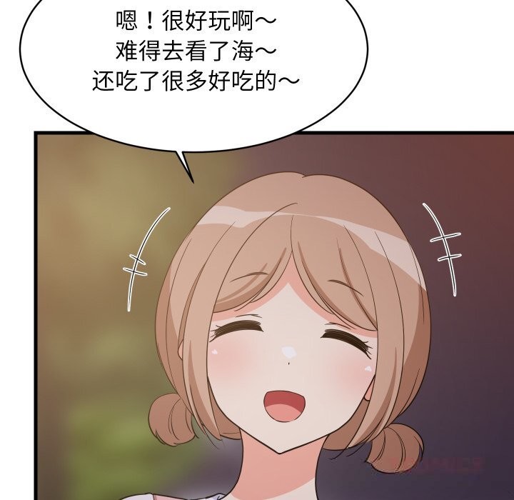 27P - 难缠姐妹偏要和我同居