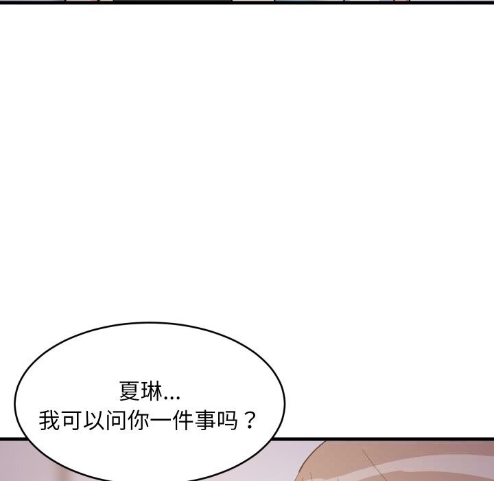 34P - 难缠姐妹偏要和我同居