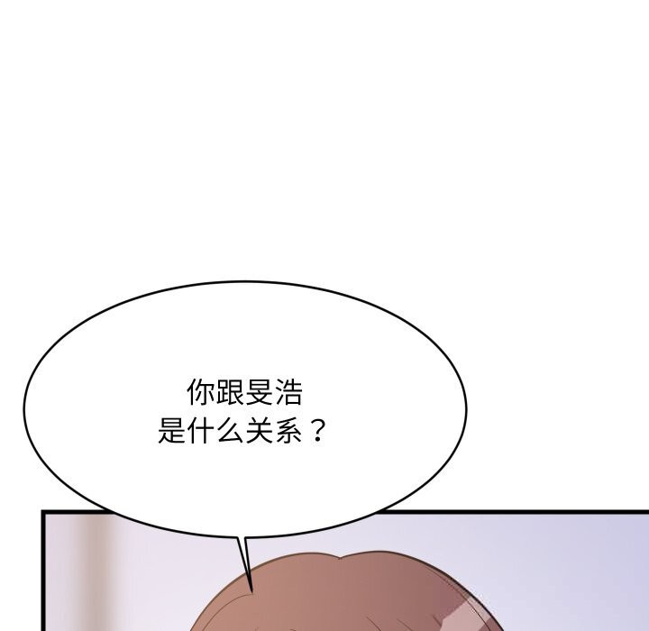 36P - 难缠姐妹偏要和我同居