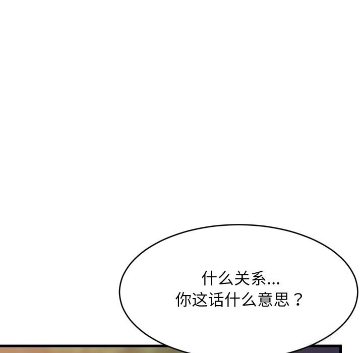 38P - 难缠姐妹偏要和我同居