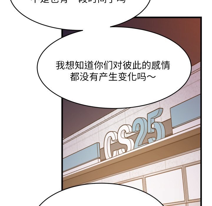 41P - 难缠姐妹偏要和我同居