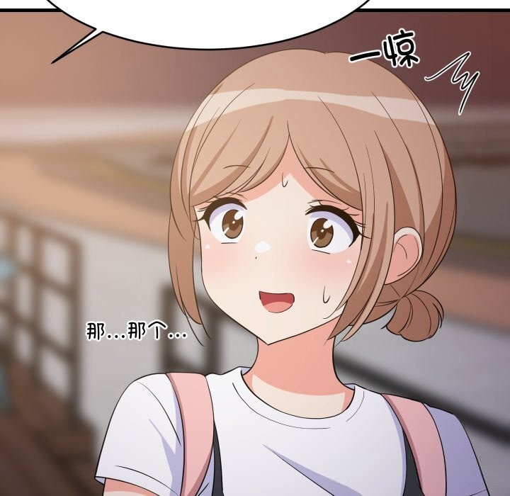 48P - 难缠姐妹偏要和我同居