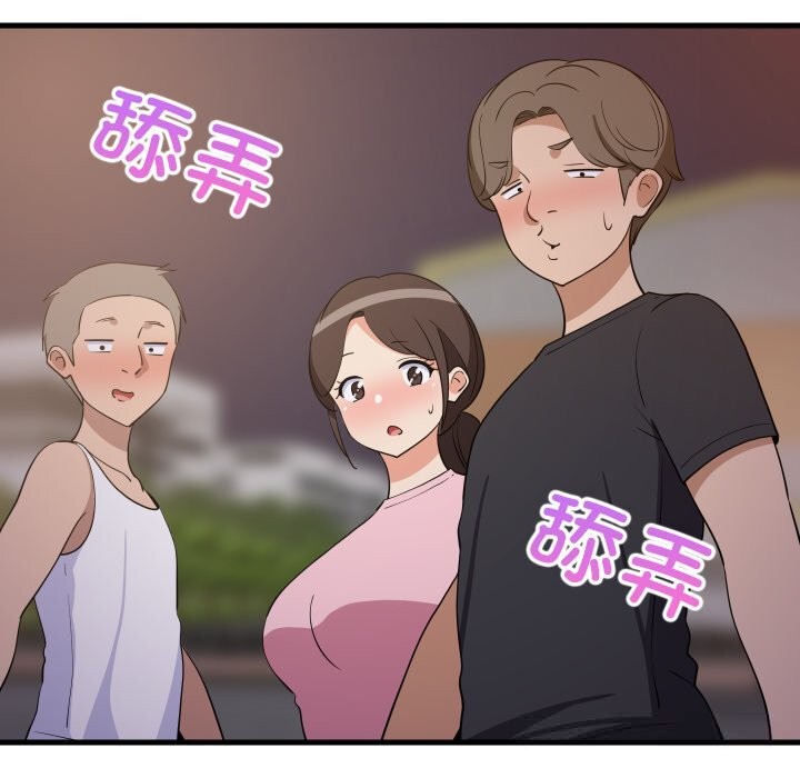 5P - 难缠姐妹偏要和我同居