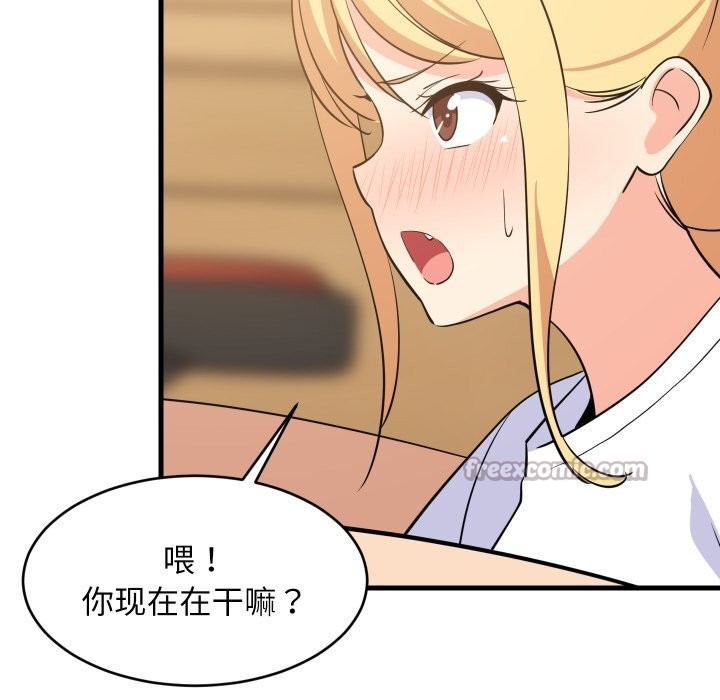 84P - 难缠姐妹偏要和我同居