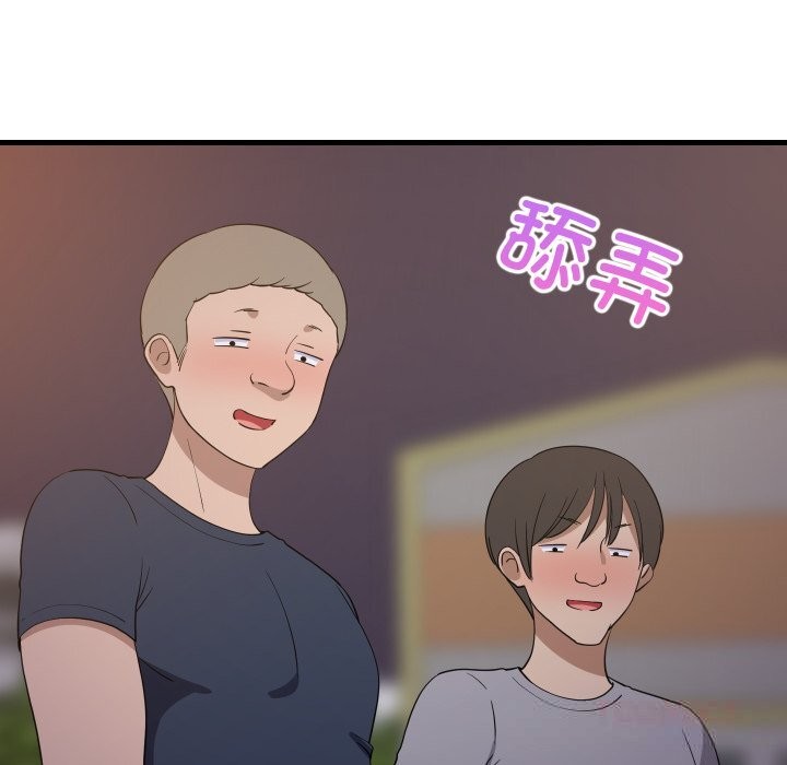 9P - 难缠姐妹偏要和我同居