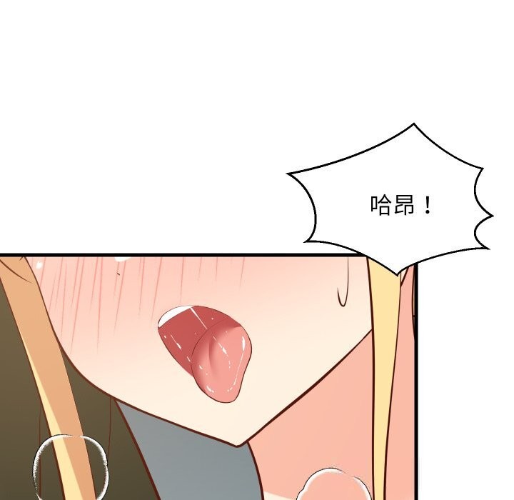 104P - 难缠姐妹偏要和我同居