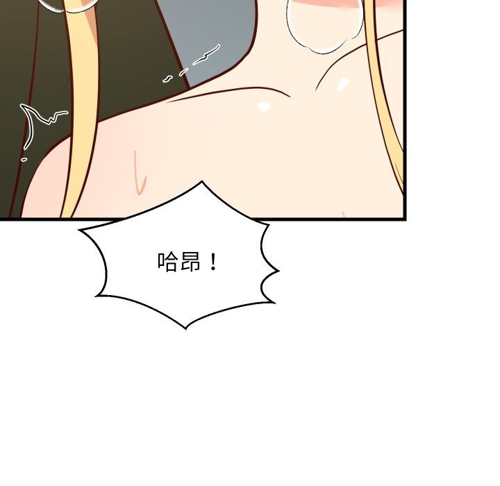 105P - 难缠姐妹偏要和我同居
